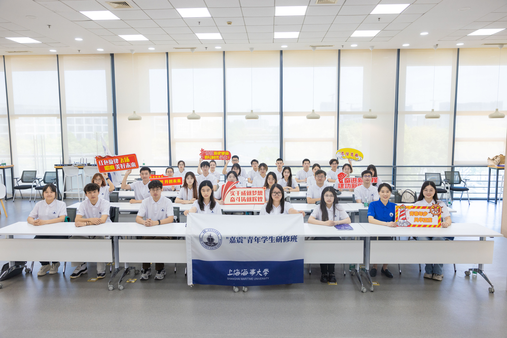 第一期“嘉震”青年學生研修班班級合照