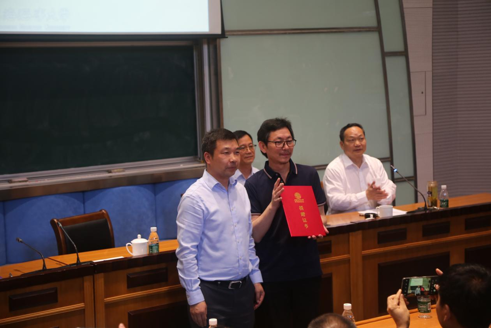 頒發捐贈證書