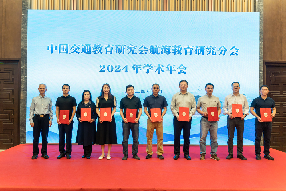 2023年學術年會征文獲獎作者代表