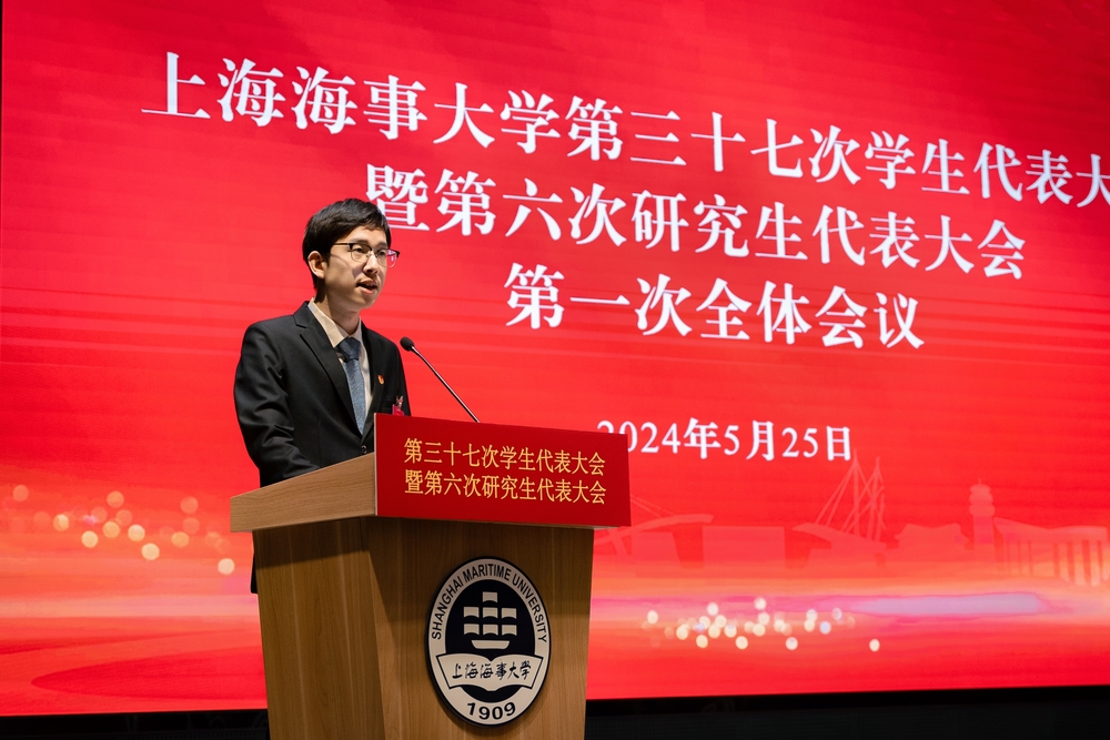 上海市學生聯合會駐會執行主席李歡峰致辭