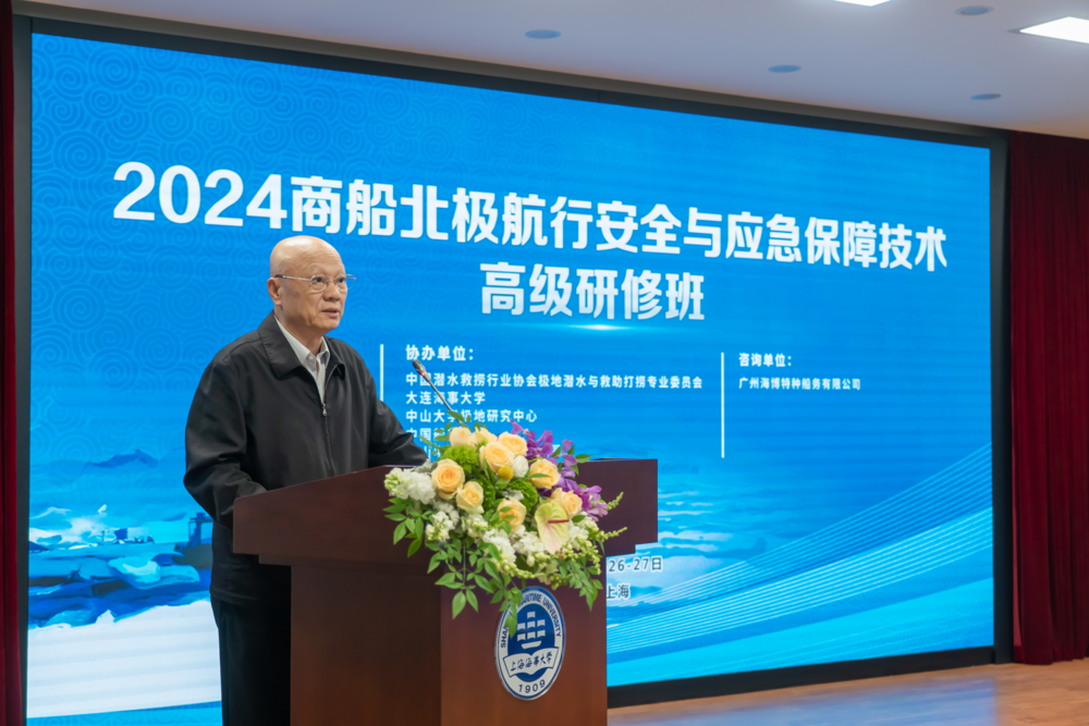 交通運輸部原副部長徐祖遠主旨演講