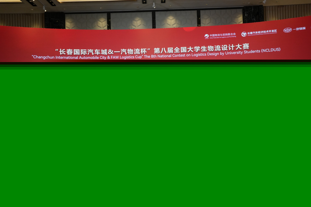上海海事大學-頒獎現場全體