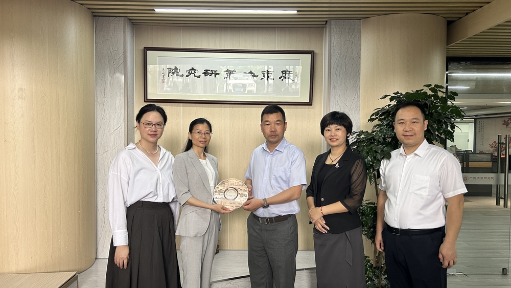李志鵬一行調研廣東決策研究院