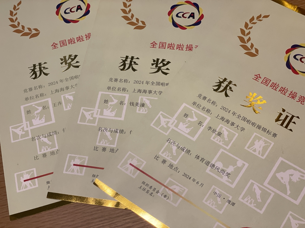 李欣泉、錢美潼、王卉獲得“體育道德風尚·優秀運動員獎”