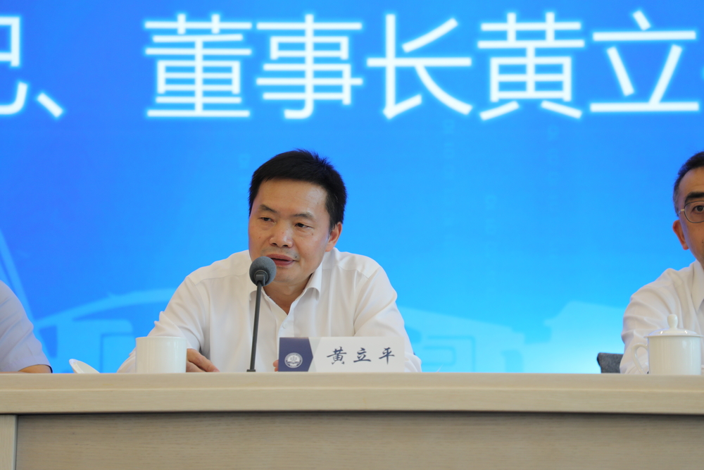 江蘇省港口總經理助理、鎮江港務集團黨委書記、董事長黃立平致辭
