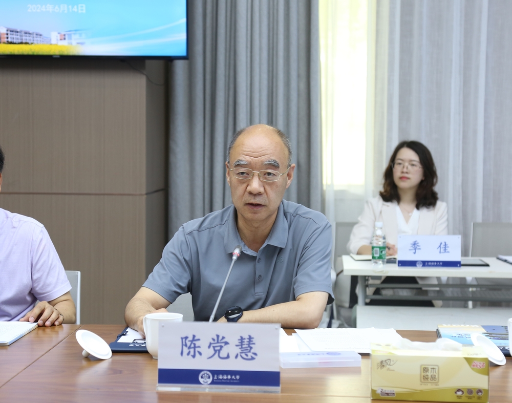 陳黨慧常務副主任介紹創新中心情況