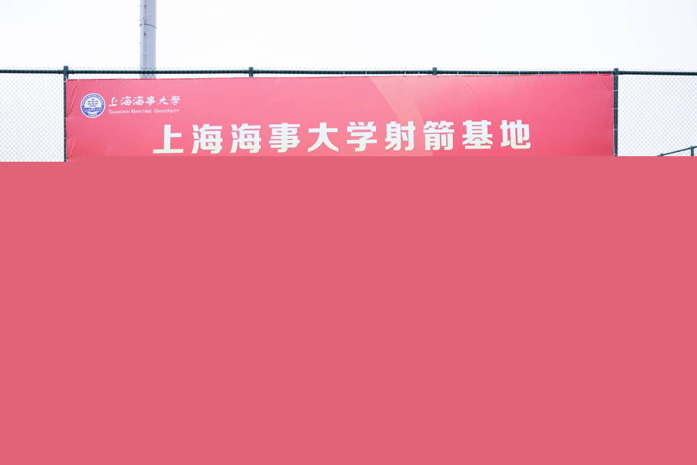 揭牌儀式