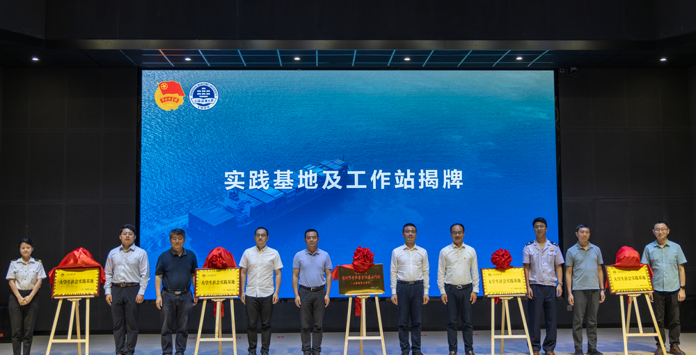 工作站及社會(huì)實(shí)踐基地揭牌