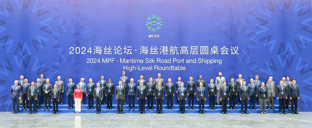 研究中心學術委員會主任真虹出席海絲港航高層圓桌會議