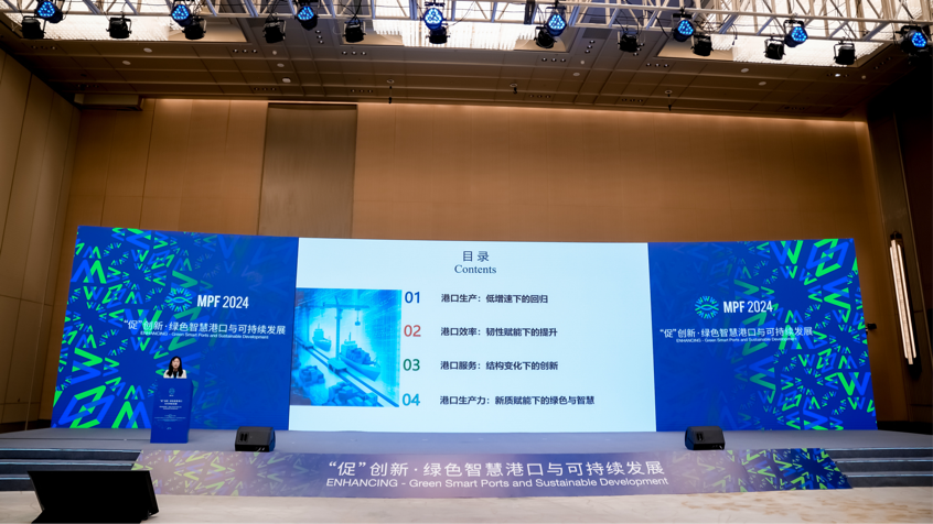 趙楠在專題論壇發(fā)表主題演講