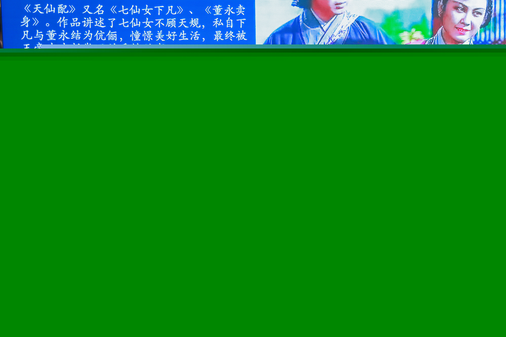 戲服體驗