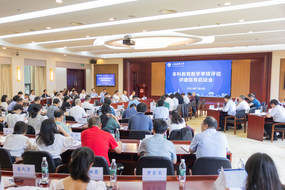 審核評估評建指導(dǎo)啟動會現(xiàn)場