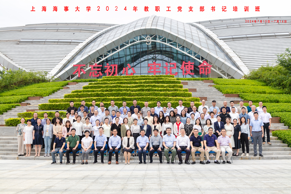 集體合照