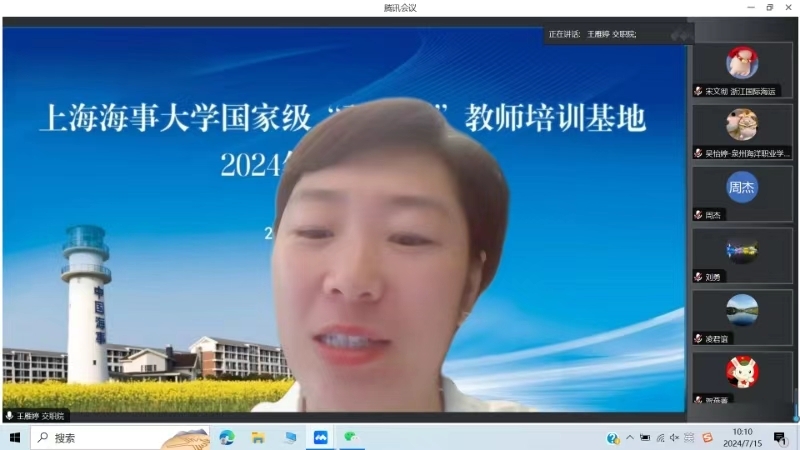 學(xué)員代表王雁婷發(fā)言