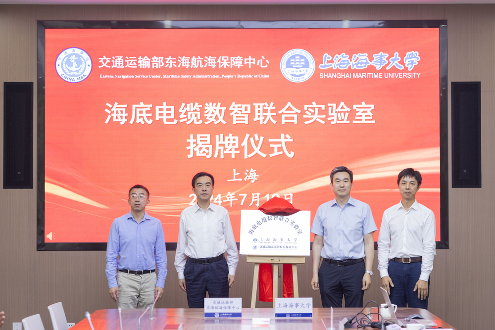 雙方揭牌聯合實驗室