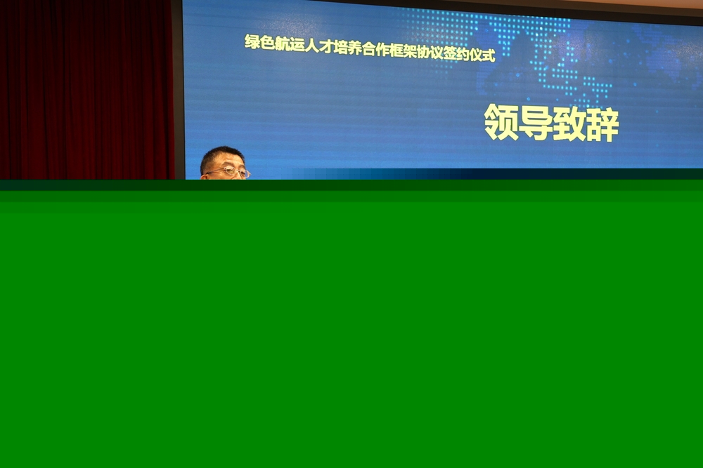 上海海事大學施欣副校長致辭