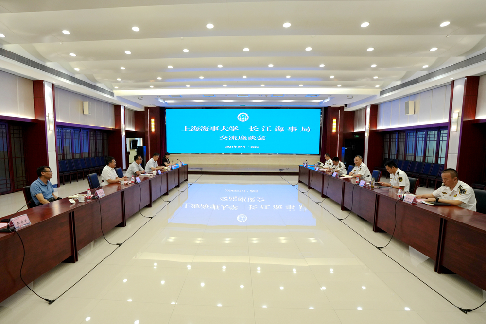 在長江海事局座談交流