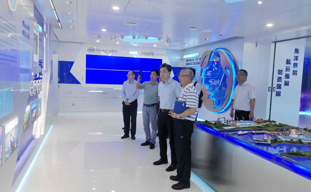 參觀中遠(yuǎn)海運(yùn)重工企業(yè)文化展廳