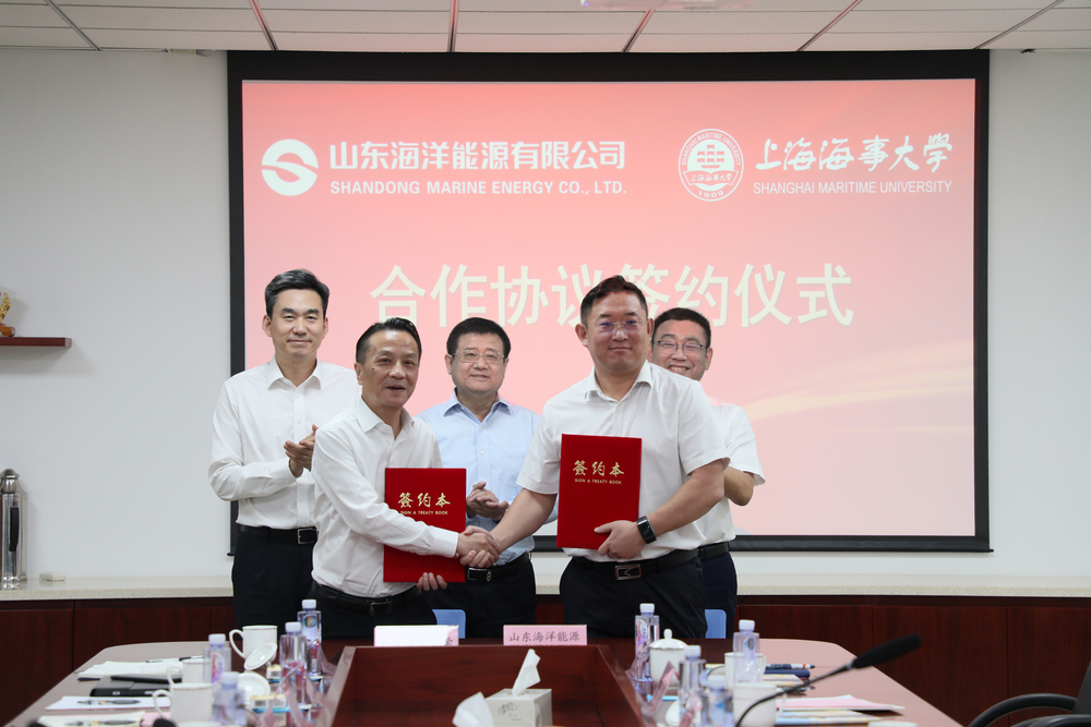 雙方簽署合作協(xié)議