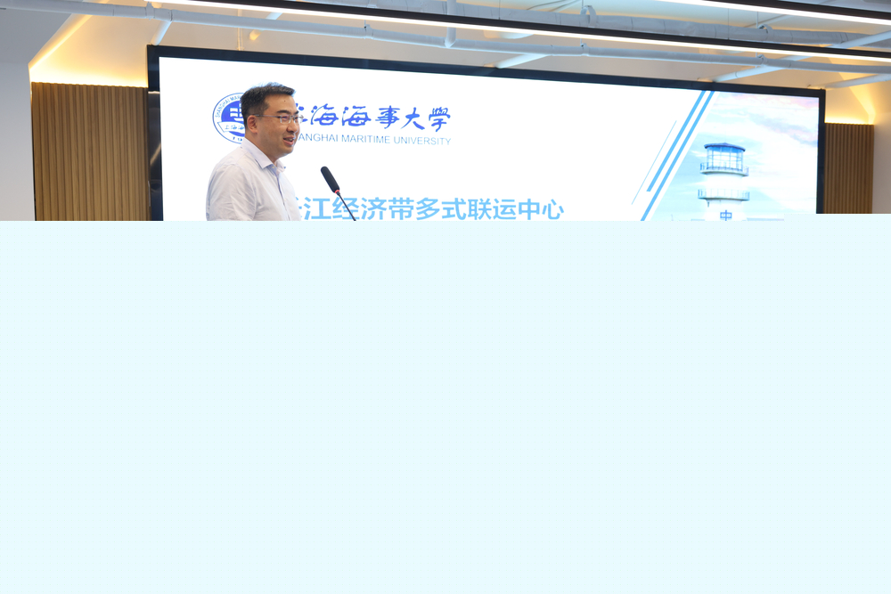 上海海事大學研究生院院長楊斌主題發言