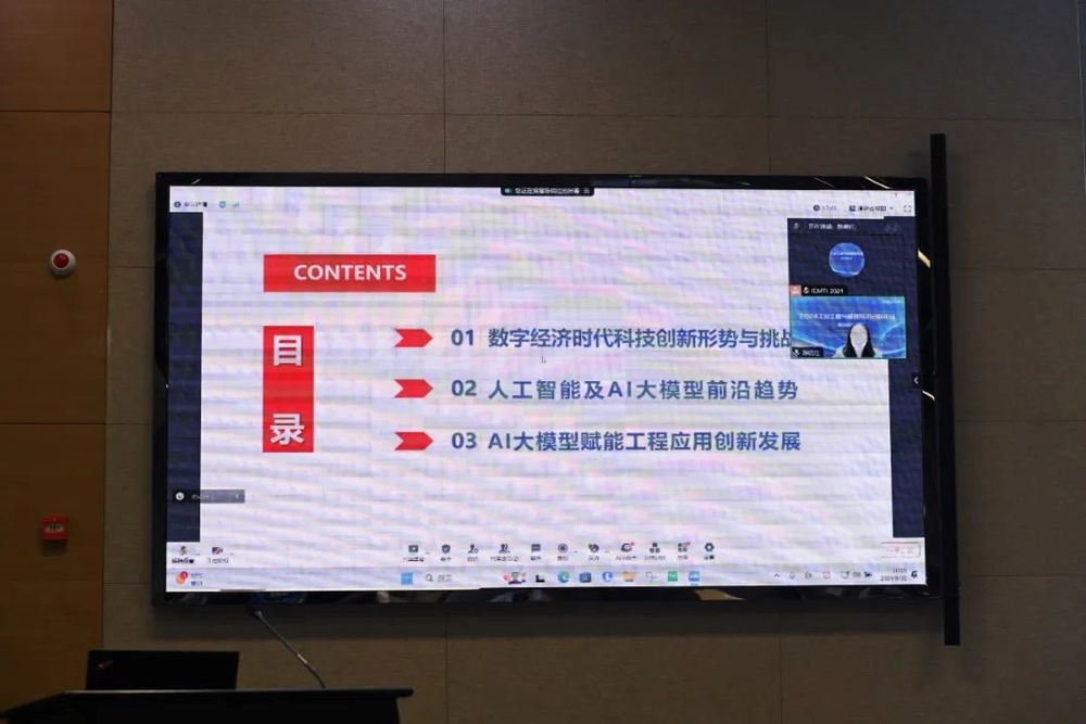 中國(guó)工程院院士、湖南工商大學(xué)黨委書(shū)記陳曉紅教授作主旨報(bào)告