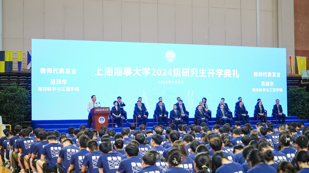 導師代表、海洋科學與工程學院范潤華教授發言