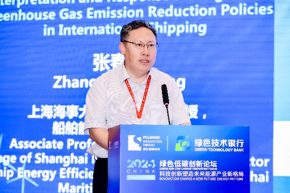 張春昌老師作主題報告