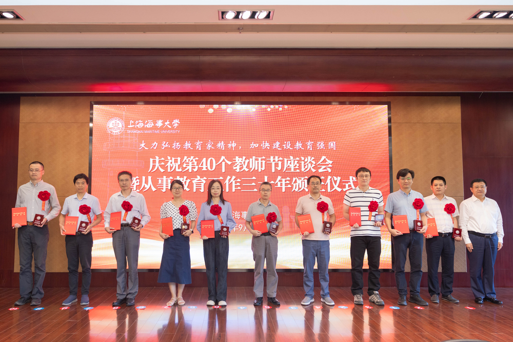 校領導為2023年事業單位工作人員記功獎勵教職工頒發證書和紀念章