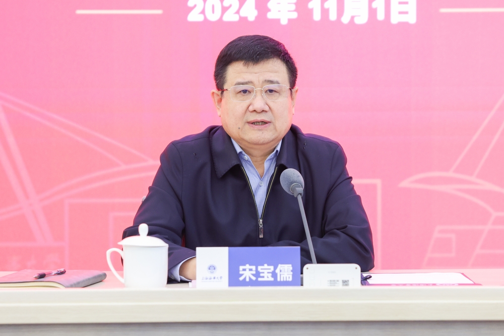 校黨委書記宋寶儒作輔導報告