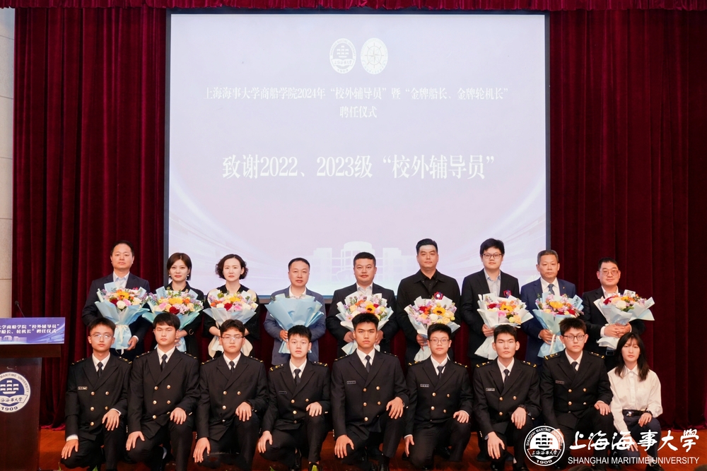 致謝2022、2023校外輔導(dǎo)員
