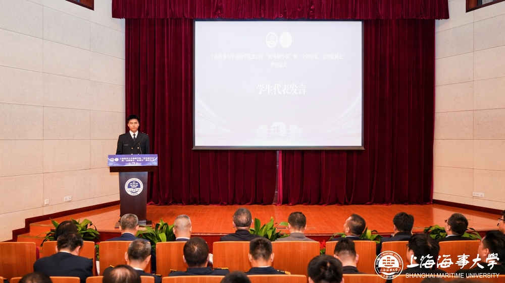 學(xué)生代表褚洪偉發(fā)言