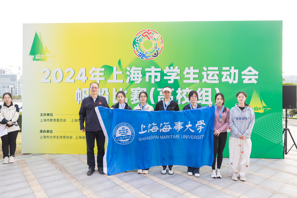 上海海事大學帆船隊