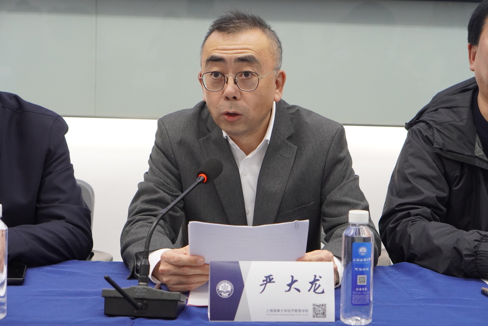 上海海事大學黨委副書記、紀委書記嚴大龍致辭