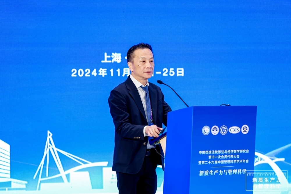副校長(zhǎng)嚴(yán)偉教授作大會(huì)主題報(bào)告