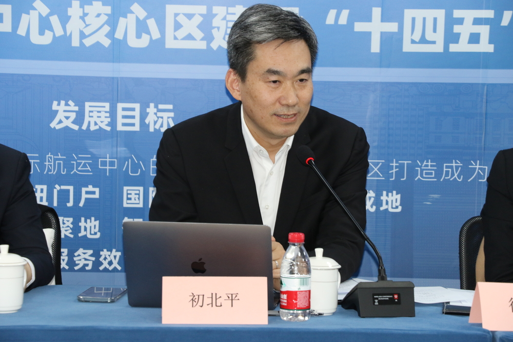 初北平校長介紹《海商法》修訂背景和重點討論問題