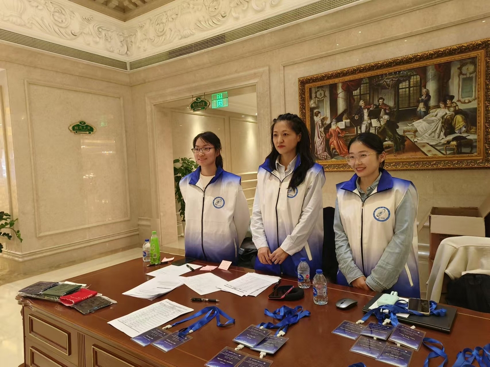 會(huì)議報(bào)道注冊