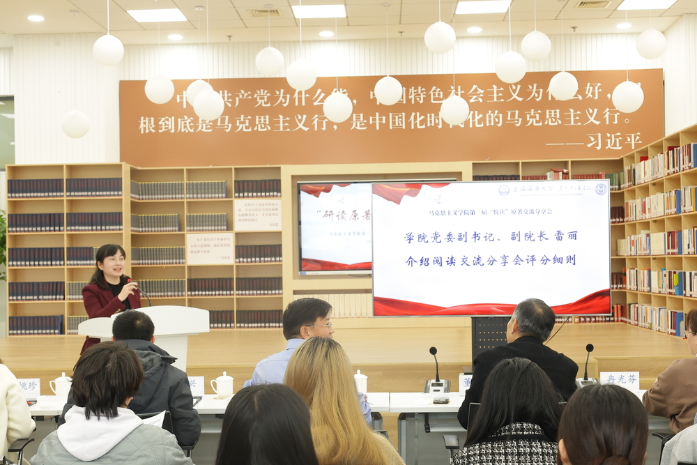 雷麗副書記介紹評分細(xì)則