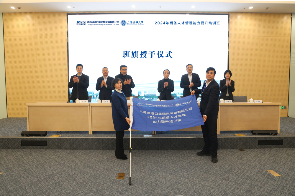 授予班旗
