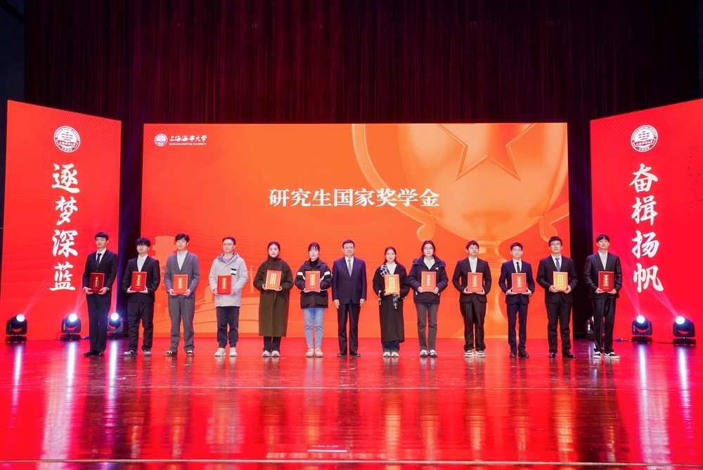 黨委書記宋寶儒頒發研究生國家獎學金