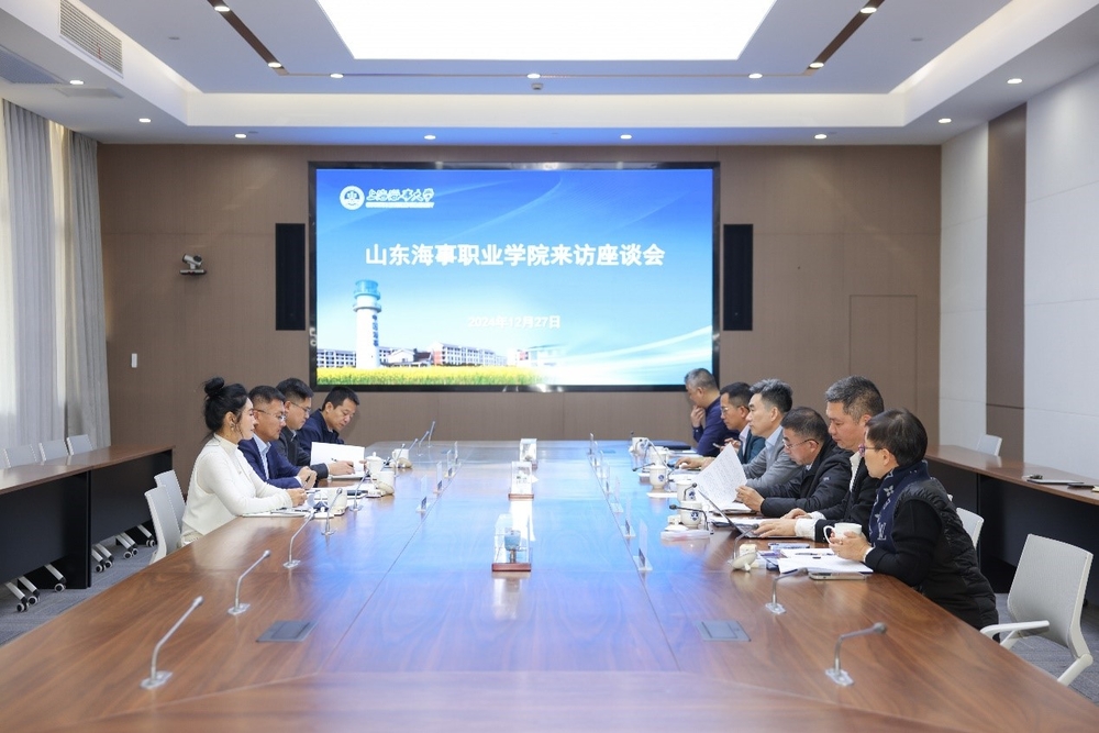 雙方座談交流