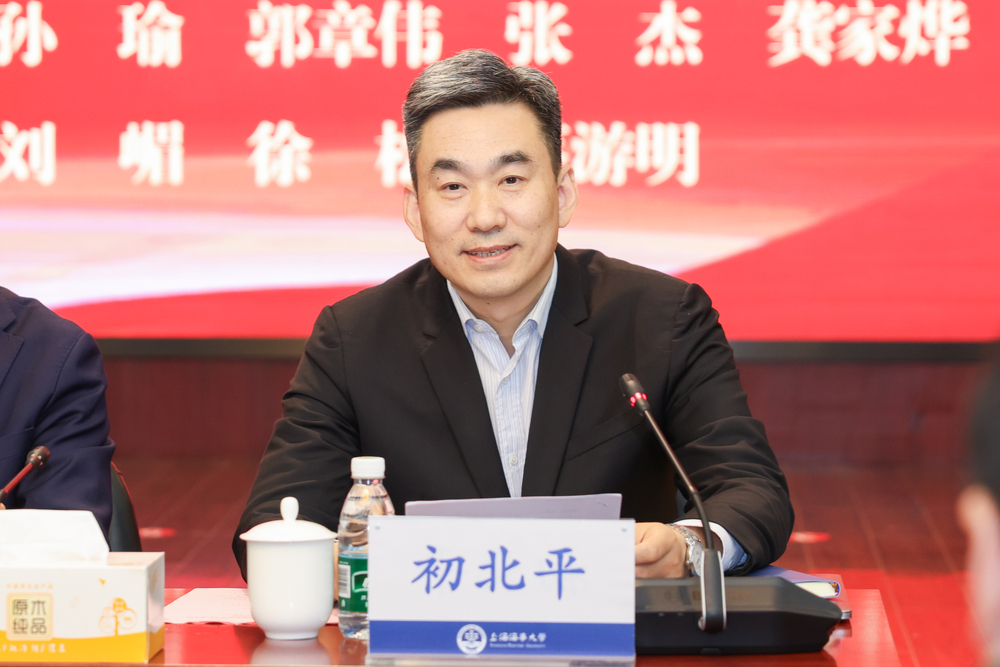初北平校長宣讀名單