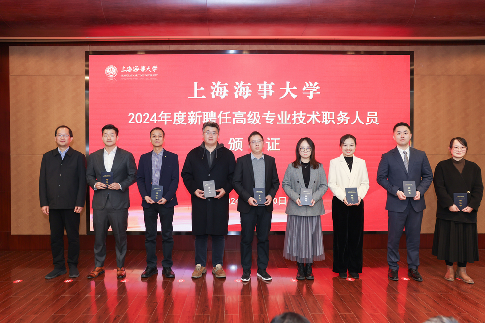 校領導為新聘任副高級專業技術職務的教師頒發聘書
