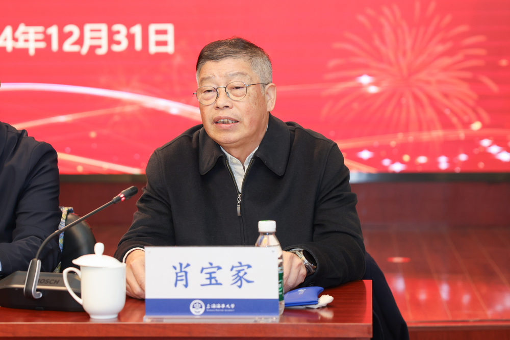 肖寶家主任作工作匯報