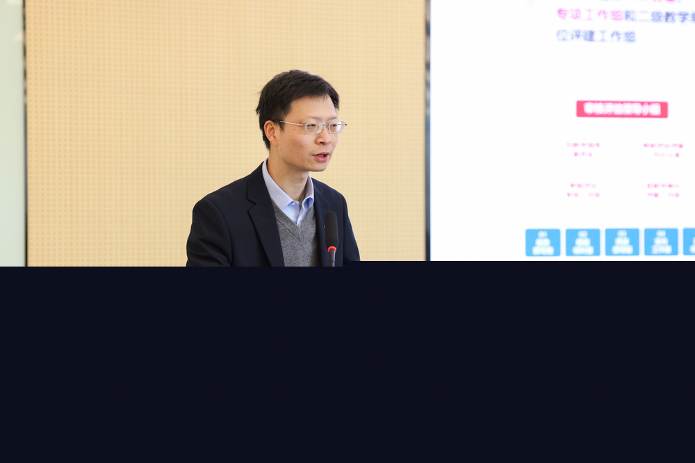 教務處黃順泉處長作本科教學工作報告