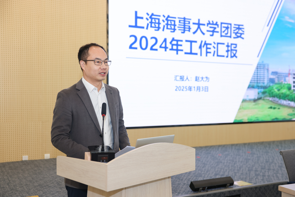 團委書記趙大為作工作報告