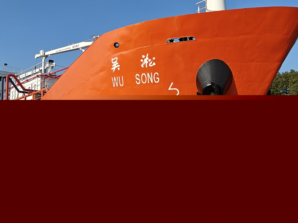 參觀“吳淞”號一