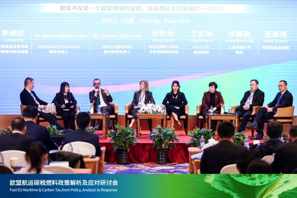 對話交流環節