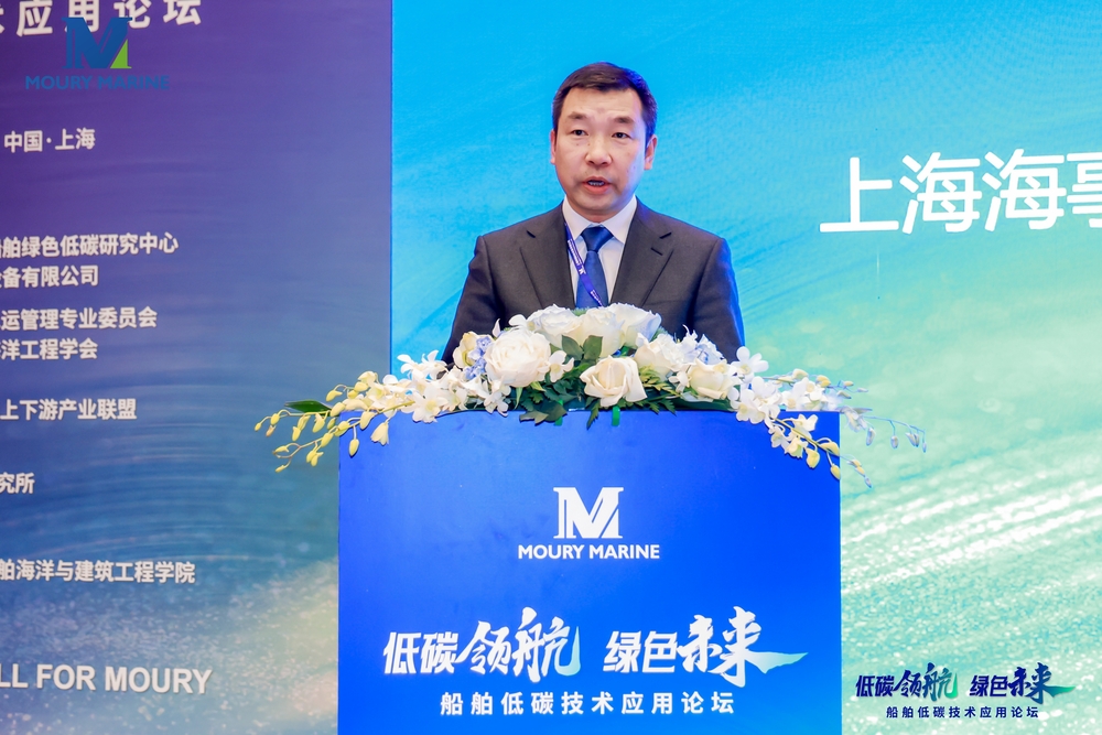 李志鵬副校長致辭