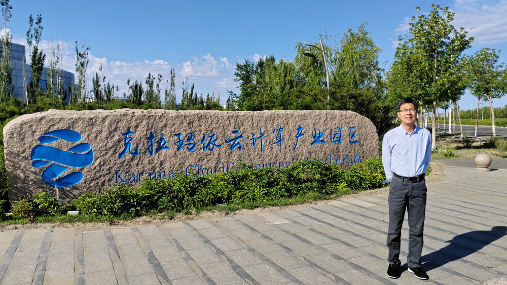 李啟明副教授掛職克拉瑪依市云計(jì)算產(chǎn)業(yè)園區(qū)黨工委委員、管委會副主任