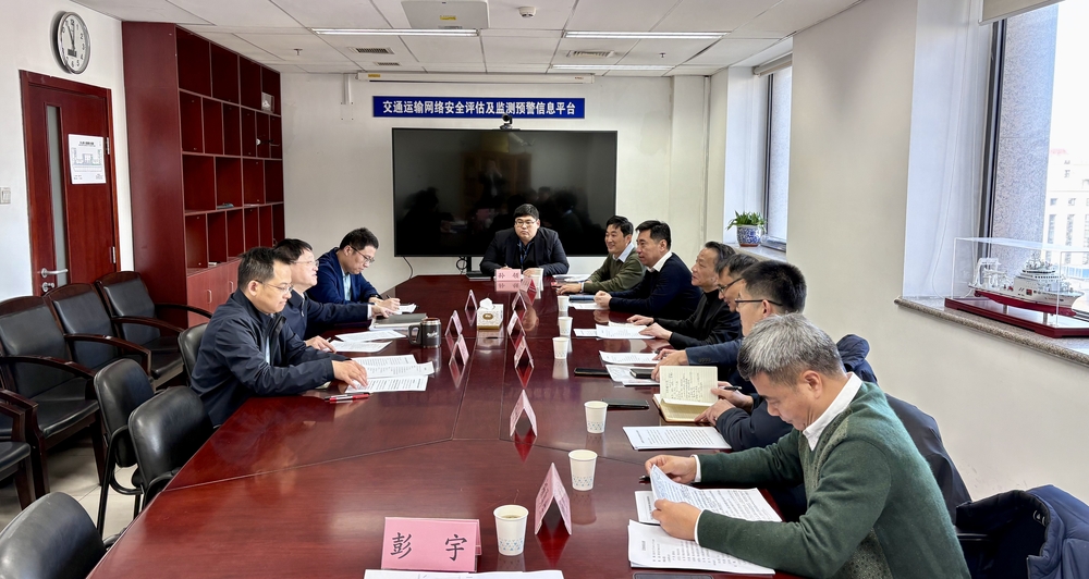 在交通運輸部科技司匯報交流
